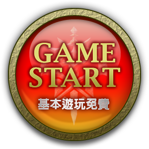 GAME START